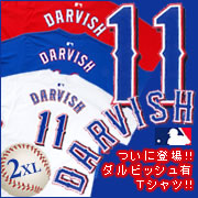 ダルビッシュ有Tシャツ