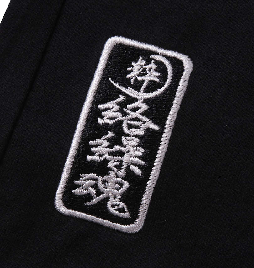 大きいサイズ メンズ 絡繰魂 (カラクリタマシイ) 双龍刺繍半袖Tシャツ バック左裾刺繍