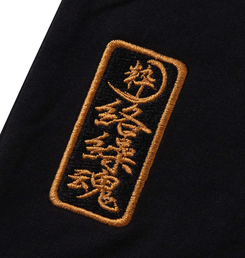 大きいサイズ メンズ 絡繰魂 (カラクリタマシイ) 九尾刺繍半袖Tシャツ バック左裾刺繍