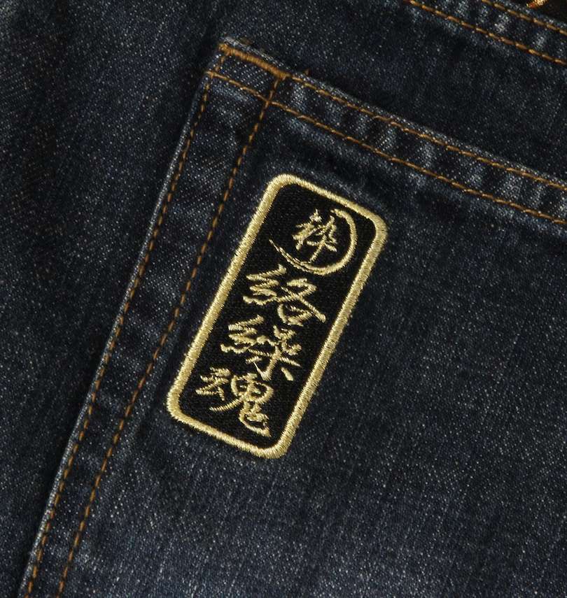 大きいサイズ メンズ 絡繰魂 (カラクリタマシイ) 琥珀龍虎刺繍デニムパンツ バックポケット刺繍