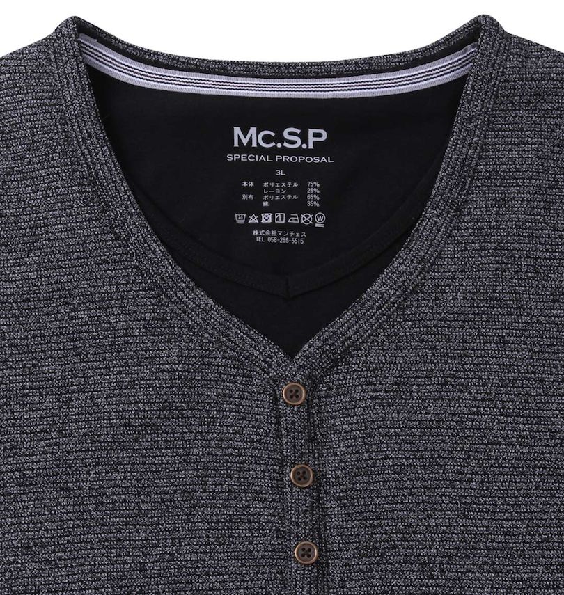 大きいサイズ メンズ Mc.S.P (エムシーエスピー) パイルフェイクレイヤードヘンリー半袖Tシャツ 
