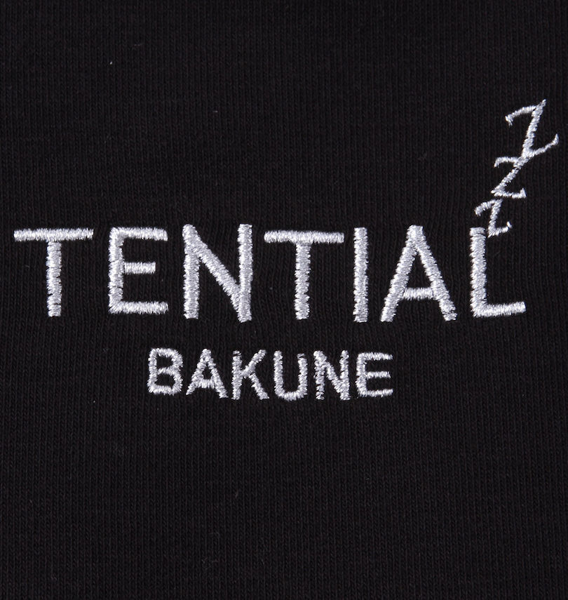 大きいサイズ メンズ TENTIAL (テンシャル) BAKUNEスウェットシャツ 刺繍