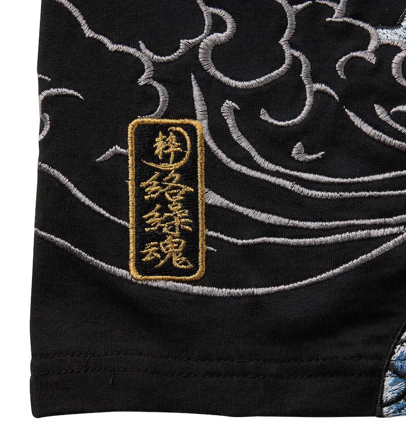 大きいサイズ メンズ 絡繰魂 (カラクリタマシイ) 藍刺繍天界ノ決戦長袖Tシャツ 裾刺繍