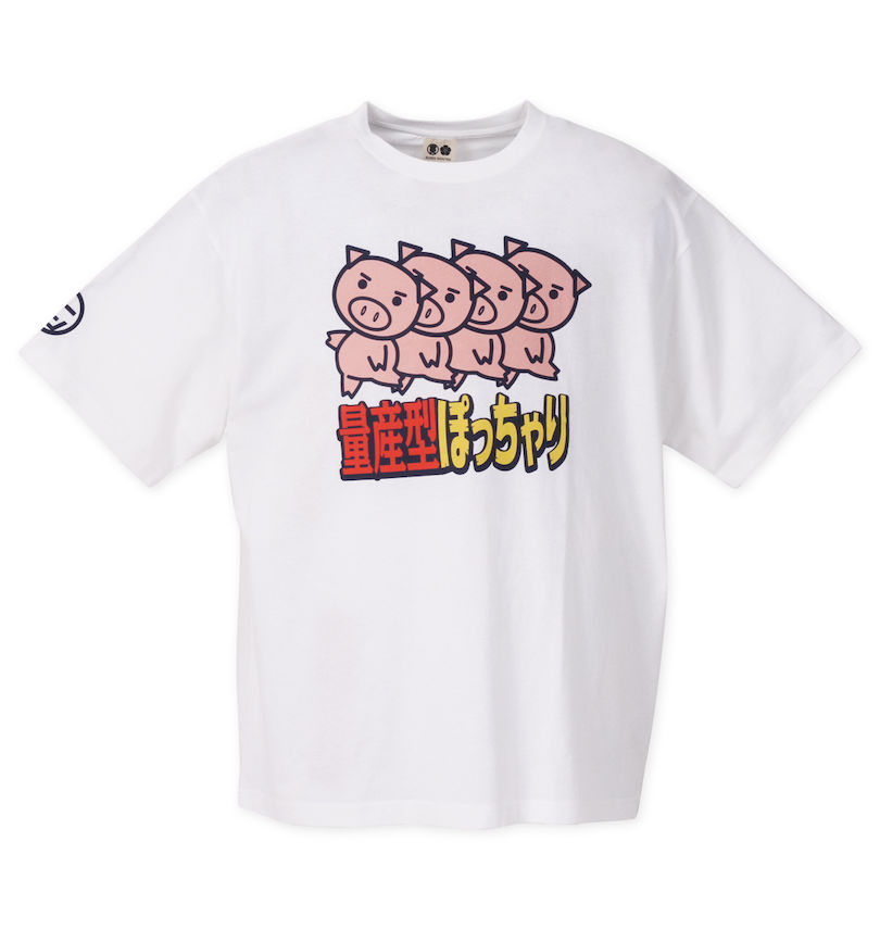 大きいサイズ メンズ 豊天 (ブーデン) 量産型ぽっちゃり美豚半袖Tシャツ 