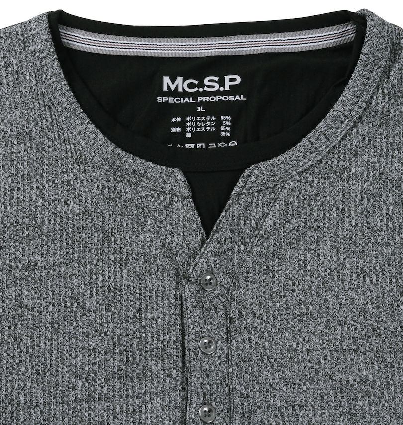 大きいサイズ メンズ Mc.S.P (エムシーエスピー) 裏起毛フェイクレイヤードYヘンリー長袖Tシャツ 