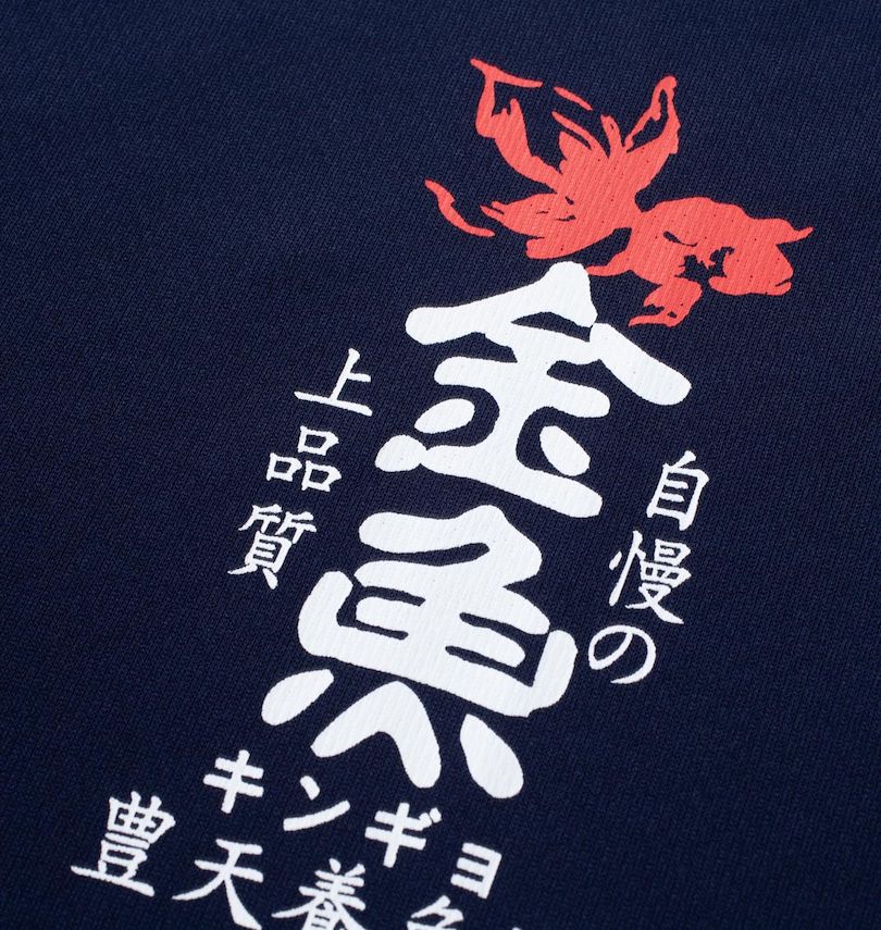 大きいサイズ メンズ 豊天 (ブーデン) 金魚DRYハニカムメッシュ半袖Tシャツ フロントプリント