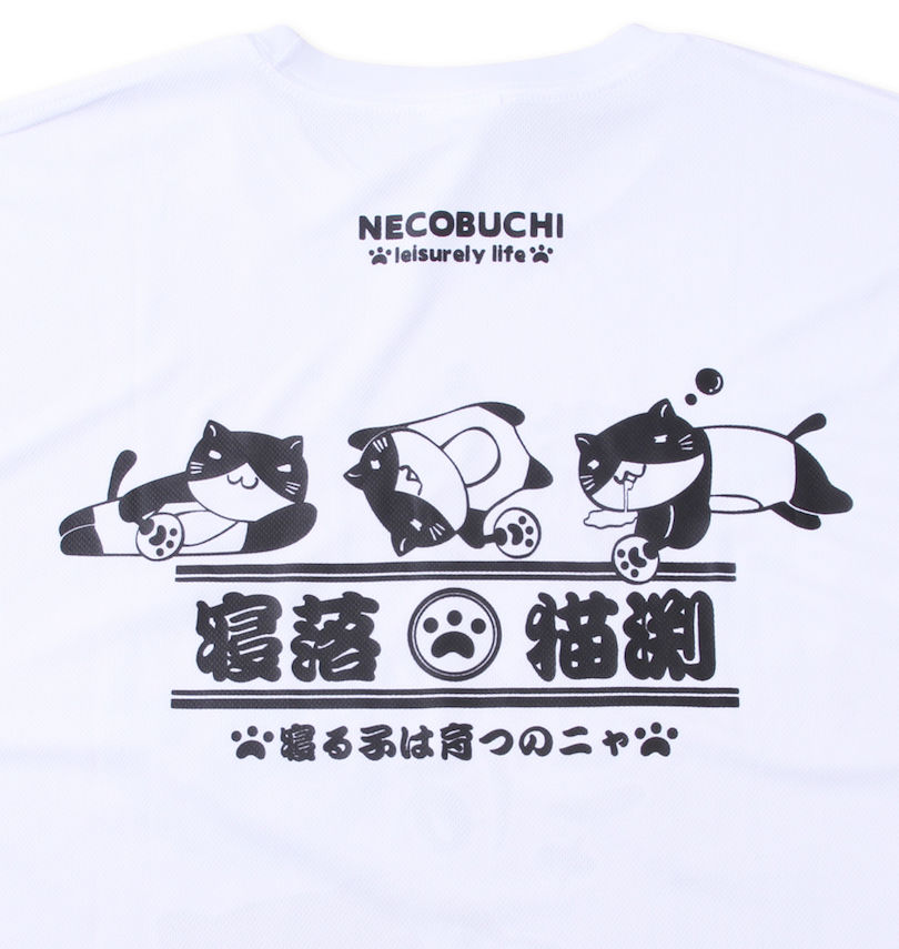 大きいサイズ メンズ NECOBUCHI-SAN (ネコブチサン) DRYハニカムメッシュ半袖Tシャツ 