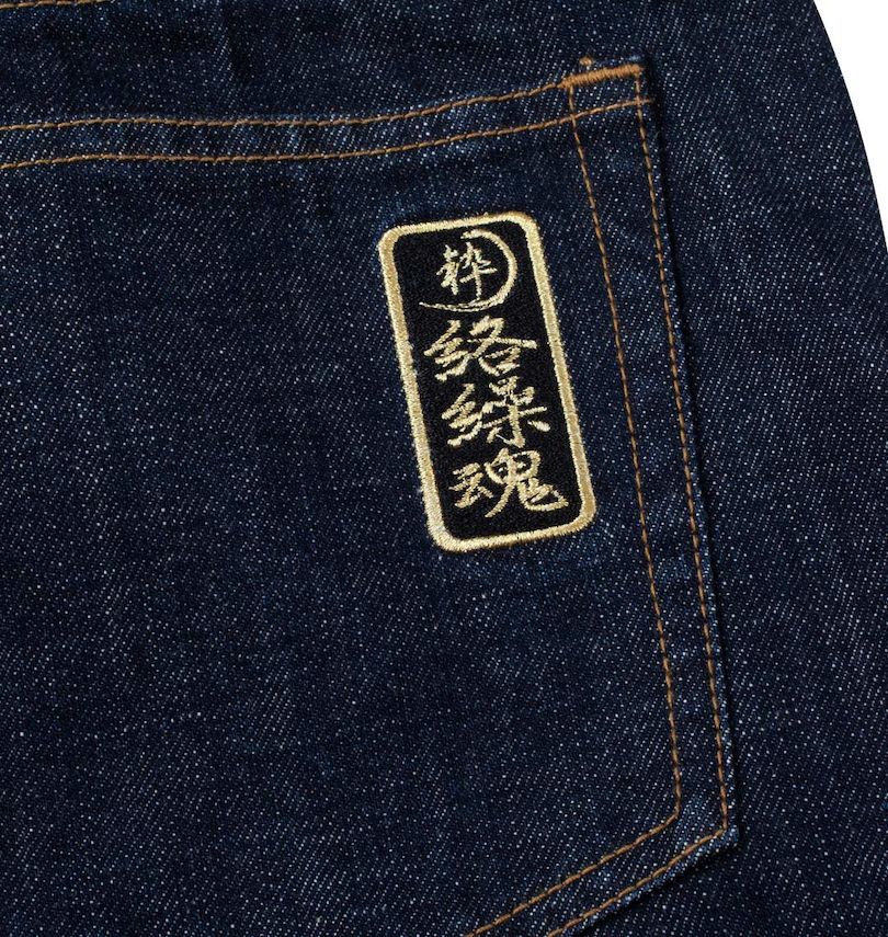大きいサイズ メンズ 絡繰魂 (カラクリタマシイ) 龍神牡丹刺繍デニムパンツ バックポケット