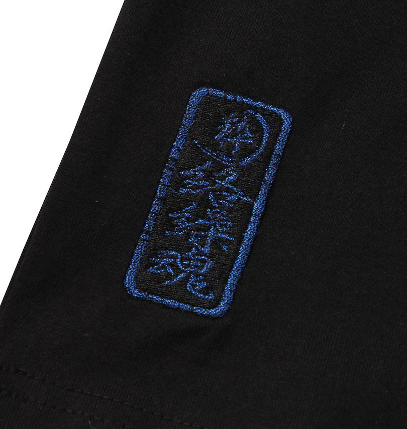 大きいサイズ メンズ 絡繰魂 (カラクリタマシイ) 狼の遠吠え半袖Tシャツ バック左裾刺繍
