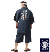 豊天 甚平