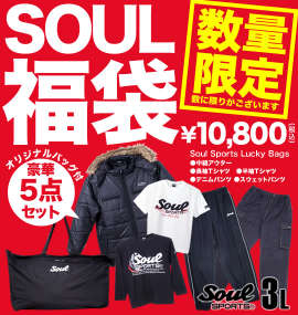 大きいサイズ メンズ SOUL (ソウルスポーツ) オリジナルバッグ付福袋