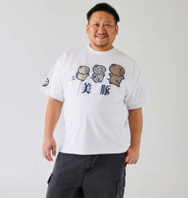 大きいサイズ メンズ 豊天 (ブーデン) 三連美豚DRYハニカムメッシュ半袖Tシャツ