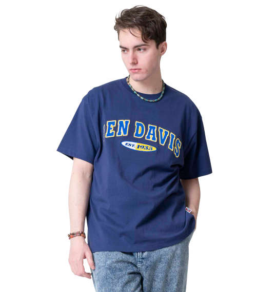 個性を出しつつ統一感のあるブルーコーデ