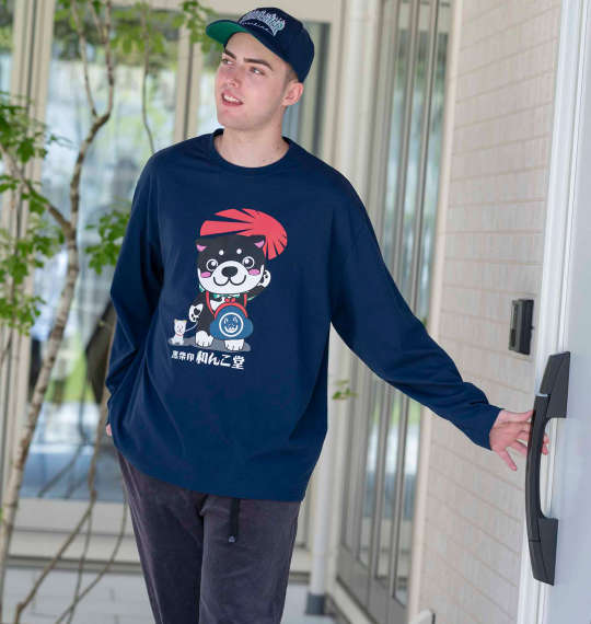 ちょっとしたお出かけにもピッタリ!ゆるさを取り入れた柴っこスタイル