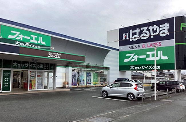 はるやま 熊本近見店