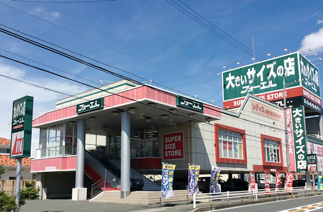 大きいサイズのフォーエル 浜松可美店