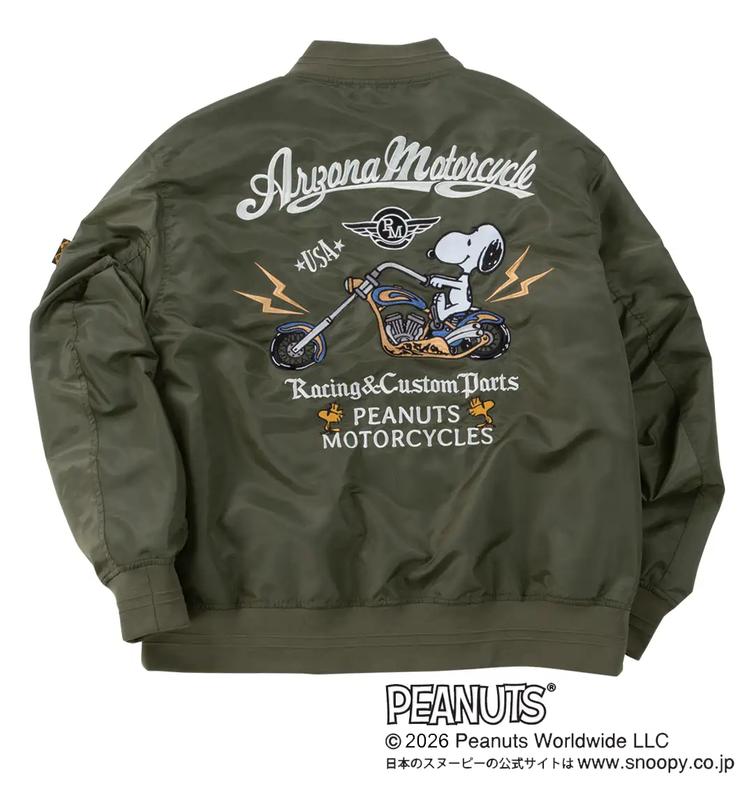 大きいサイズ スヌーピーコラボMA-1ジャケット | FLAGSTAFF×PEANUTS