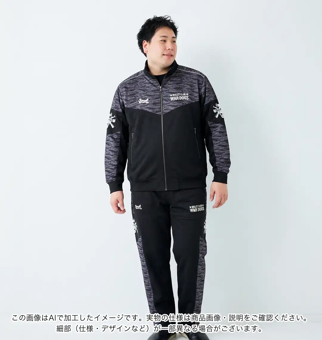 大きいサイズ BC WAR DOGS長袖ジャージセット | SOUL SPORTS×新日本