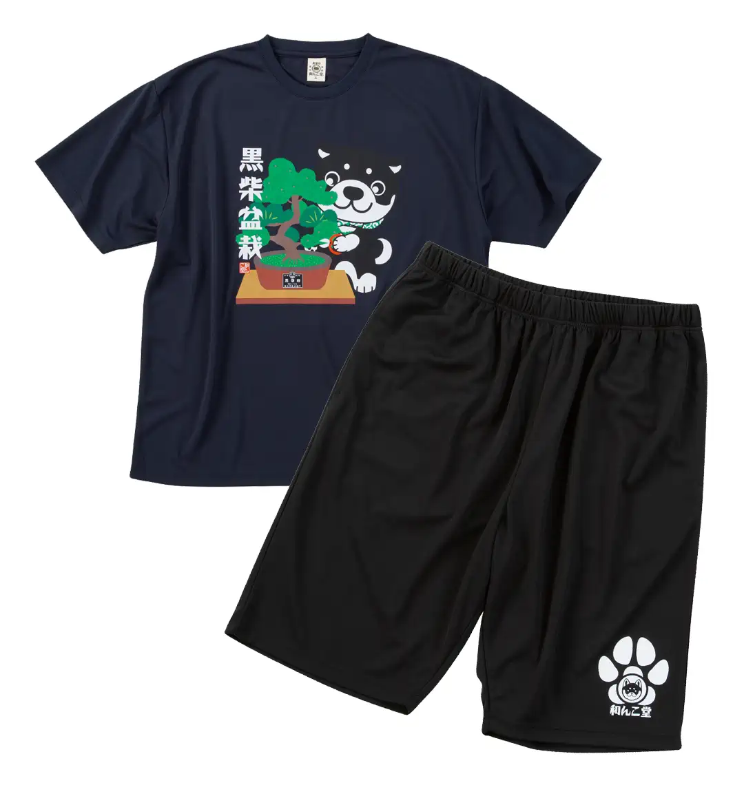 大きいサイズ 盆栽半袖Tシャツ+ハーフパンツ | 黒柴印和んこ堂 (クロシ