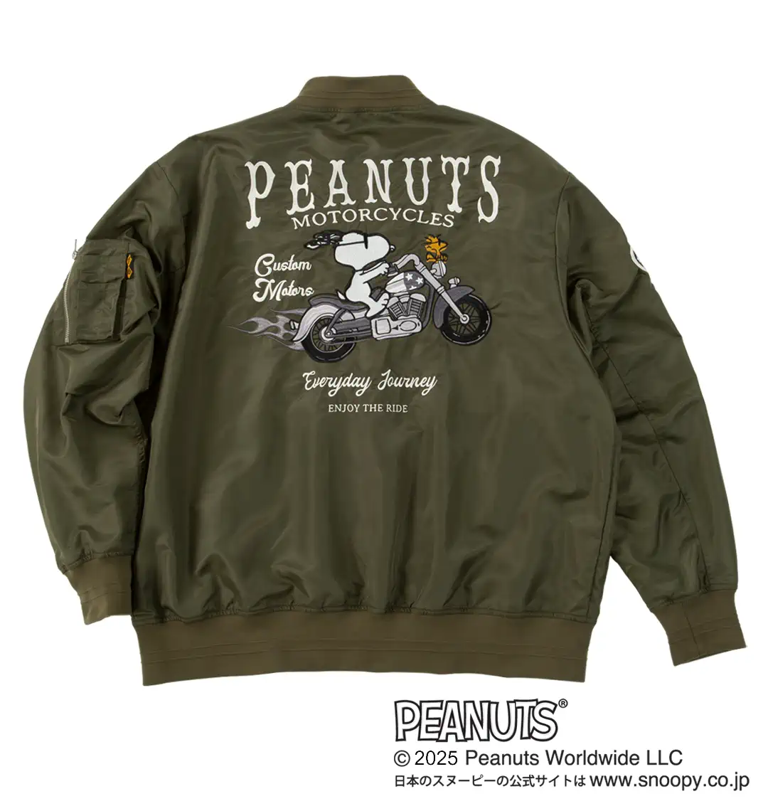 大きいサイズ スヌーピーコラボMA-1ジャケット | FLAGSTAFF×PEANUTS