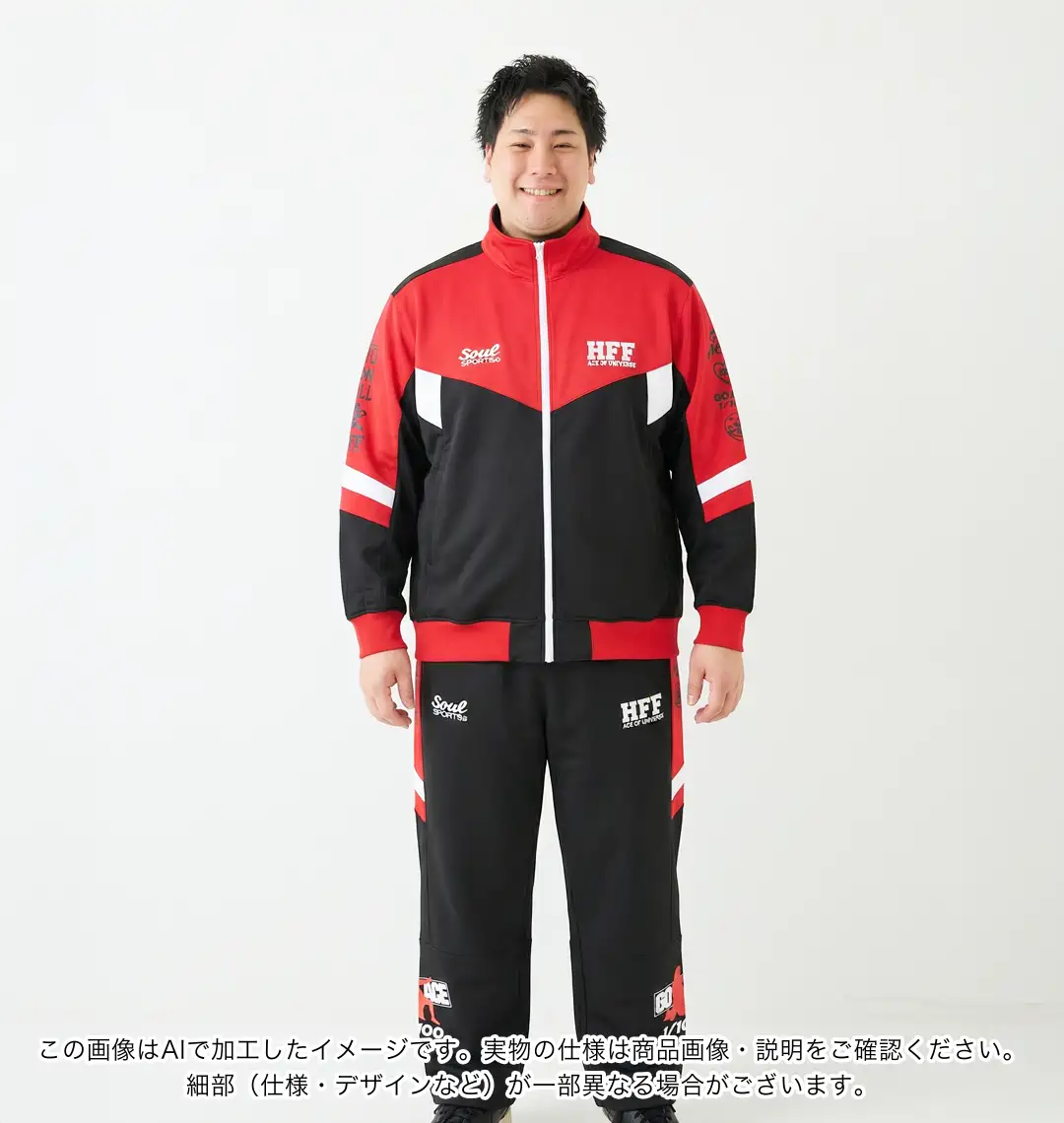 大きいサイズ 棚橋弘至長袖ジャージセット | SOUL SPORTS×新日本