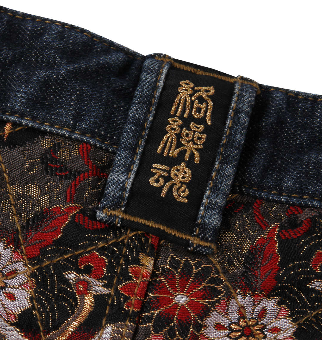 大きいサイズ メンズ 絡繰魂 (カラクリタマシイ) 竹林に虎刺繍デニムパンツ 