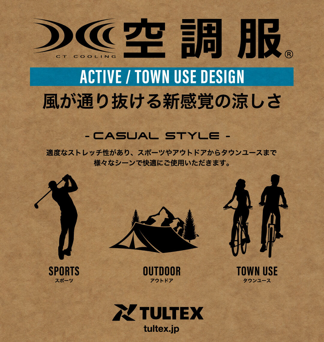 大きいサイズ メンズ TULTEX (タルテックス) 空調服®半袖Tシャツ