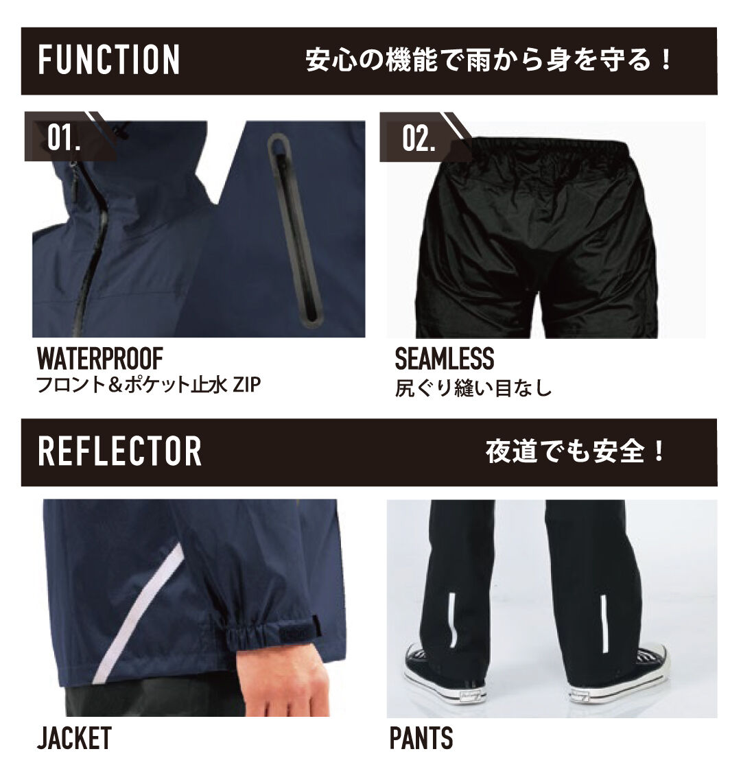 大きいサイズ メンズ DOQMENT (ドキュメント) 4WAYストレッチシールドEXレインスーツ 