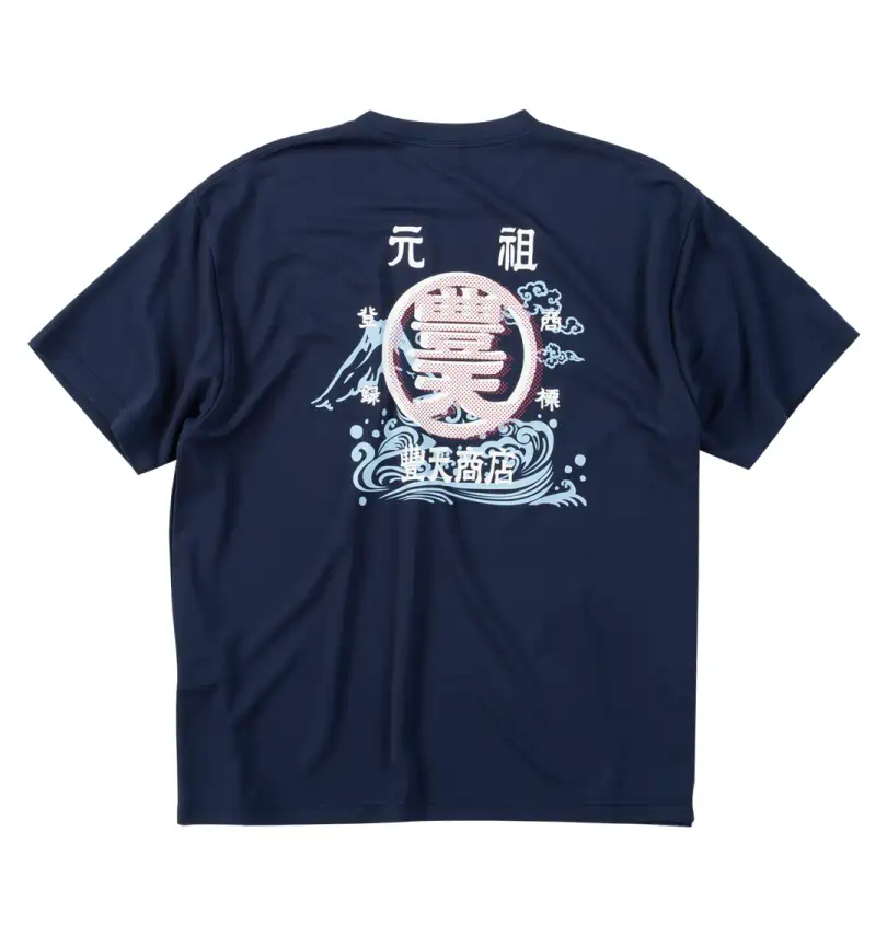 大きいサイズ 元祖豊天波DRYハニカムメッシュ半袖Tシャツ | 豊天 大きいサイズ 元祖豊天波DRYハニカムメッシュ半袖Tシャツ | 豊天
