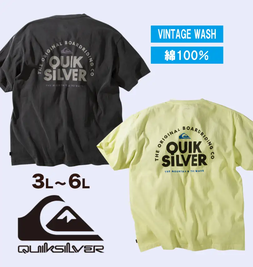 大きいサイズ PG FUNDAMENTAL RIDE半袖Tシャツ | Quiksilver (クイック
