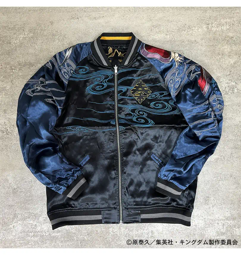 キングダム スカジャン 信 嬴政 総刺繍 レーヨン リバーシブル M 絡繰魂×キングダム 信×嬴政 いざ中華統一リバーシブルスカジャン