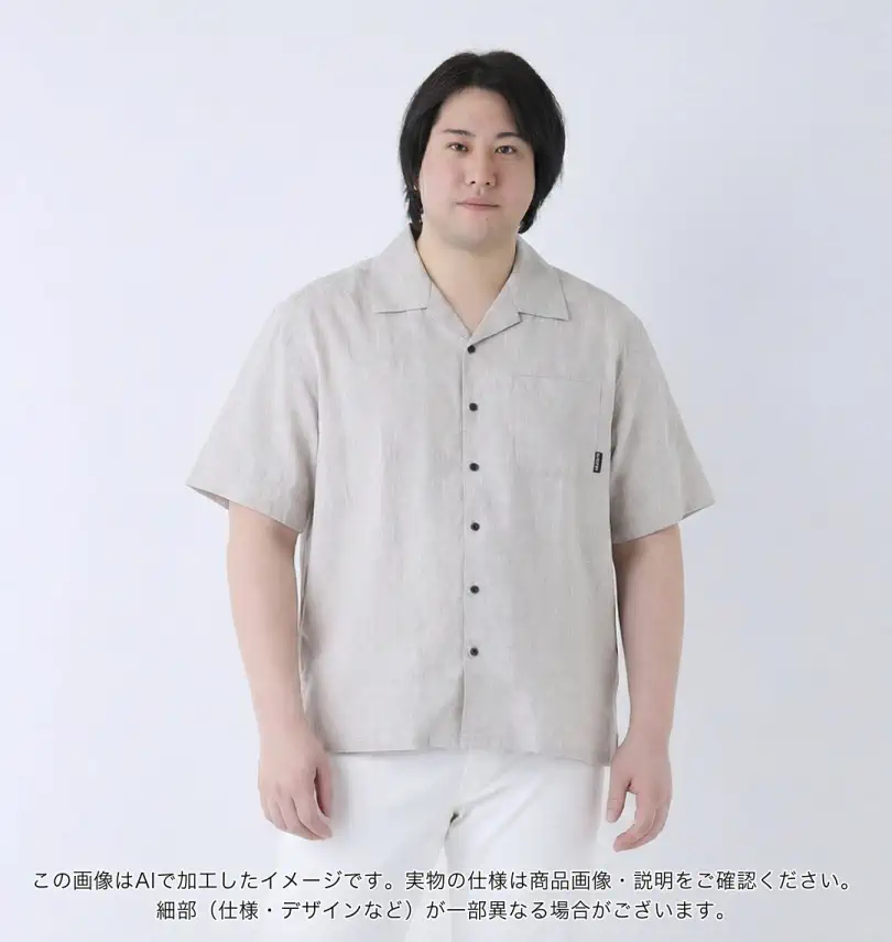 大きいサイズ 綿麻半袖オープンカラーシャツ | OUTDOOR PRODUCTS