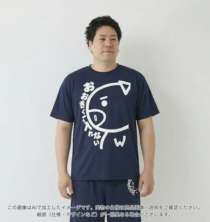 大きいサイズ おおきくて入れない美豚DRYハニカムメッシュ半袖Tシャツ+