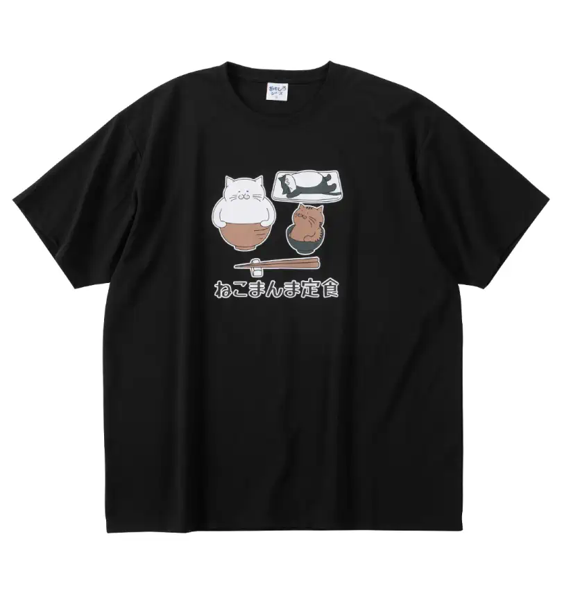 大きいサイズ T/C天竺ねこまんま定食半袖Tシャツ | おもしろシリーズ