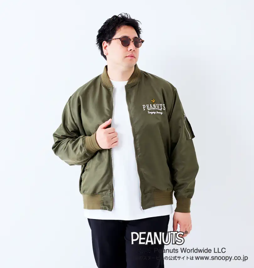 大きいサイズ スヌーピーコラボMA-1ジャケット | FLAGSTAFF×PEANUTS