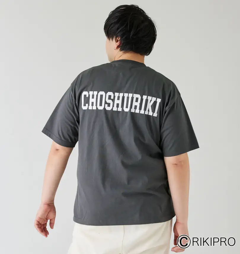 大きいサイズ 天竺プリント半袖Tシャツ | 長州力 (チョウシュウリキ