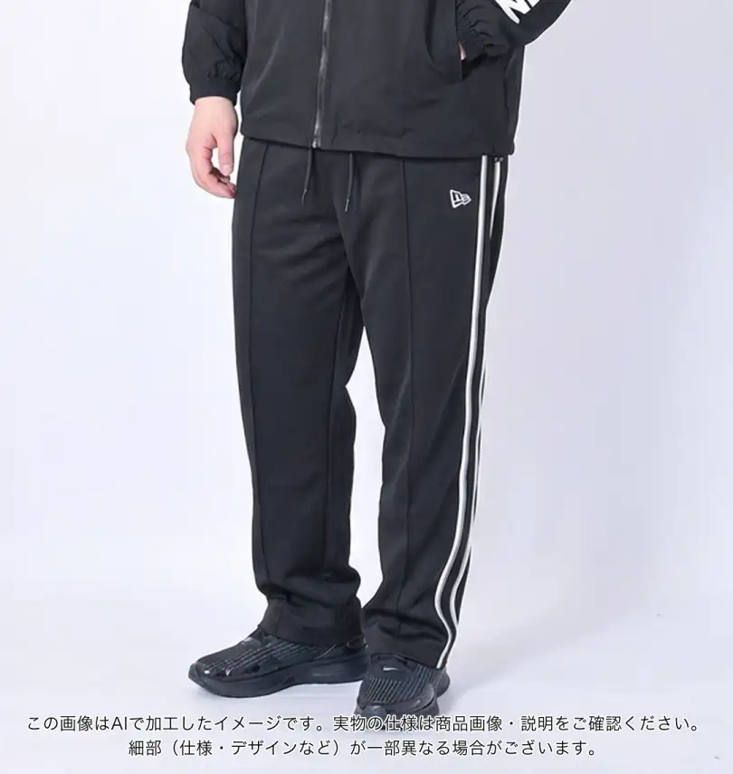 【美品】NEWERA スムースジャージパン XXLARGE トラックパンツ 大きいサイズ スムースジャージトラックパンツ | NEW ERA (ニューエラ