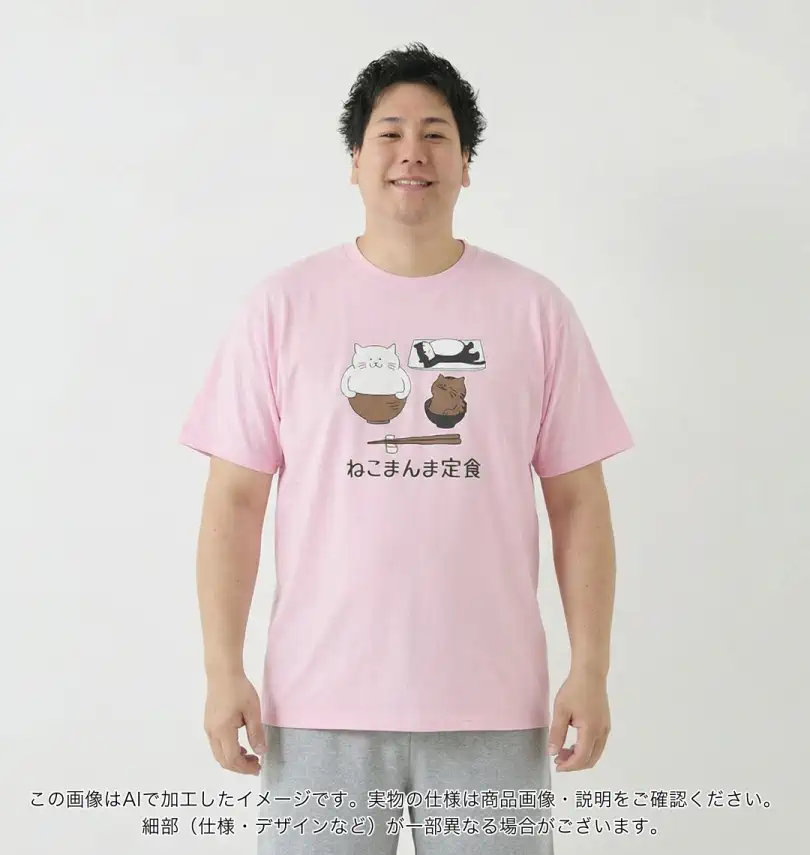 大きいサイズ T/C天竺ねこまんま定食半袖Tシャツ | おもしろシリーズ