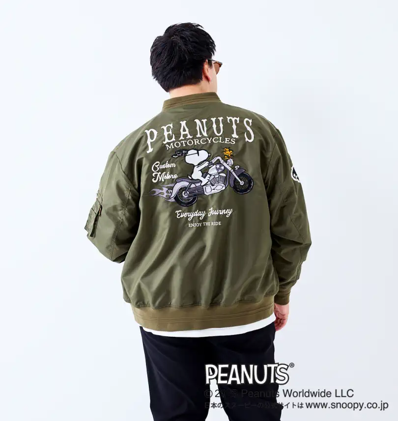 大きいサイズ フラッグスタッフ × ピーナッツ スヌーピー MA-1 ジャケット 大きいサイズ スヌーピーコラボMA-1ジャケット | FLAGSTAFF×PEANUTS