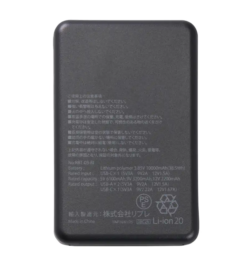 ペルチェベスト USB接続9V2A仕様 ダブルファン バッテリー収納OK