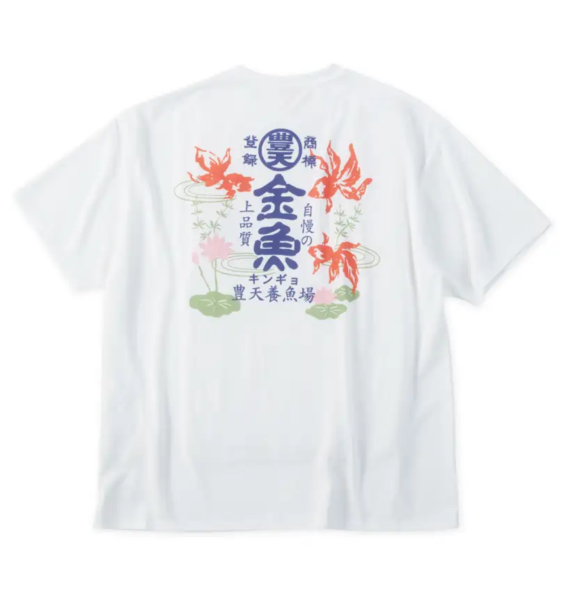 大きいサイズ 金魚DRYハニカムメッシュ半袖Tシャツ | 豊天 (ブーデン