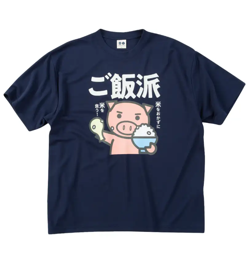 大きいサイズ メッシュ半袖Tシャツ | 豊天 (ブーデン) | 大きいサイズ