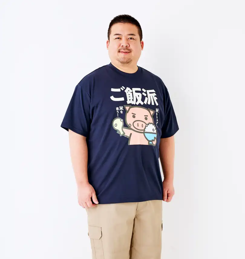 大きいサイズ メッシュ半袖Tシャツ | 豊天 (ブーデン) | 大きいサイズ