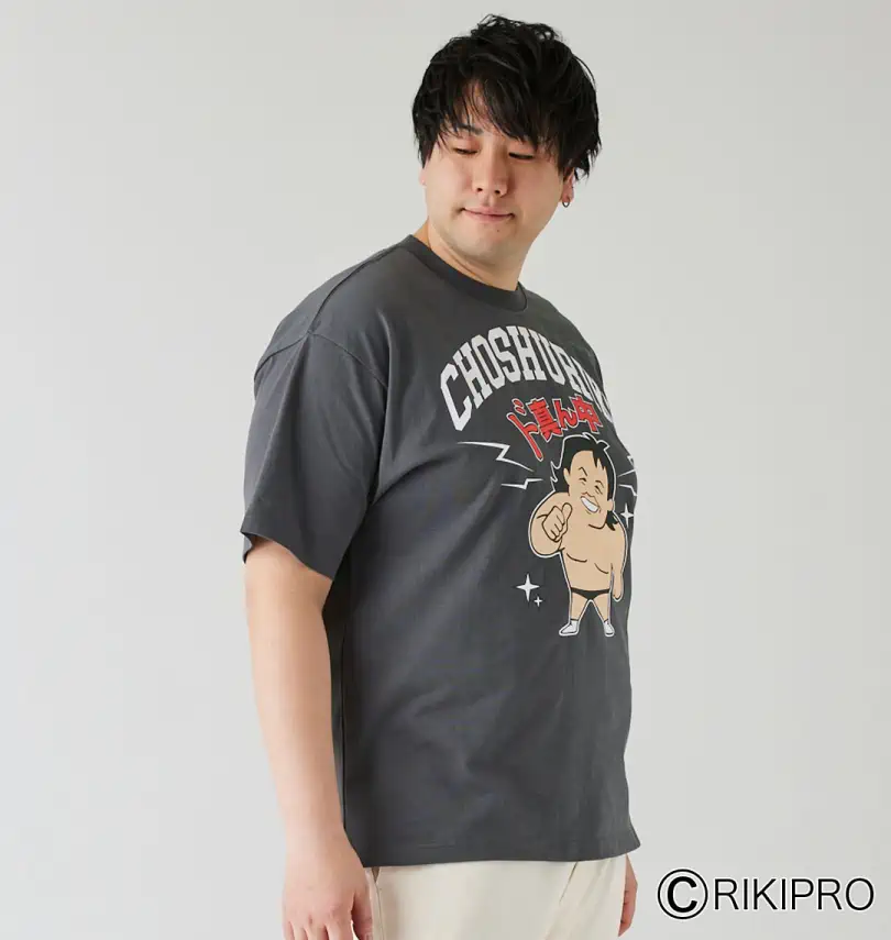 大きいサイズ 天竺プリント半袖Tシャツ | 長州力 (チョウシュウリキ