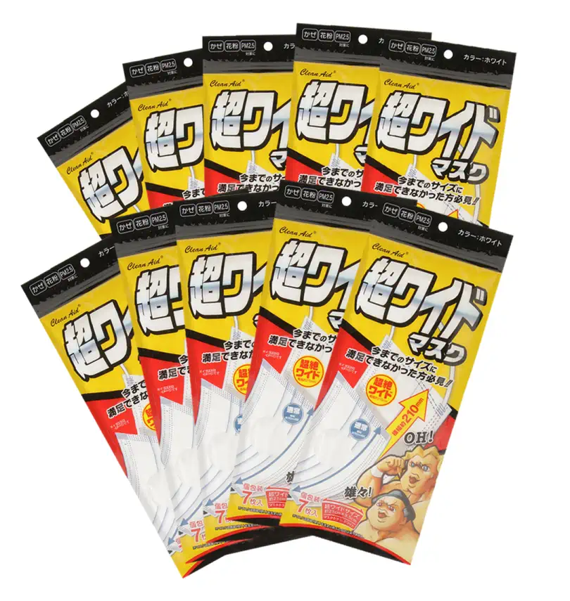 大きいサイズ 超ワイドマスク10袋セット（70枚入）縦幅95㎜ | アズ