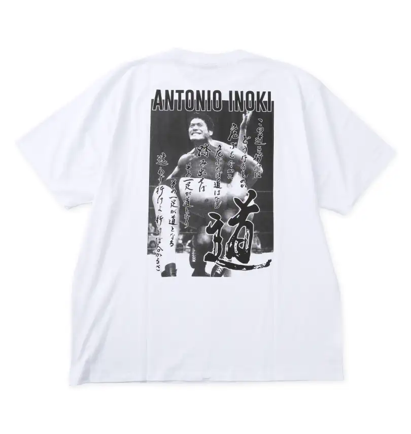 大きいサイズ アントニオ猪木天竺半袖Tシャツ | INOKI ISM
