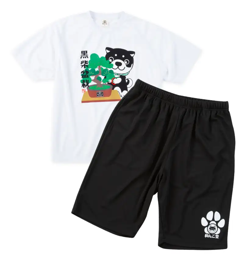 大きいサイズ 盆栽半袖Tシャツ+ハーフパンツ | 黒柴印和んこ堂 (クロシ