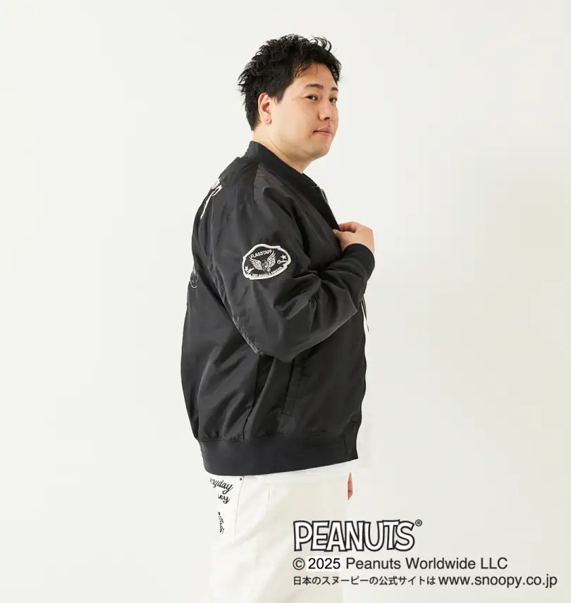大きいサイズ スヌーピーコラボMA-1ジャケット | FLAGSTAFF×PEANUTS
