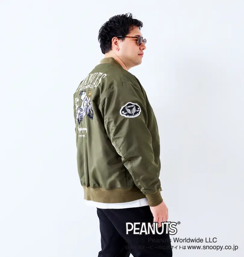 大きいサイズ スヌーピーコラボMA-1ジャケット | FLAGSTAFF×PEANUTS