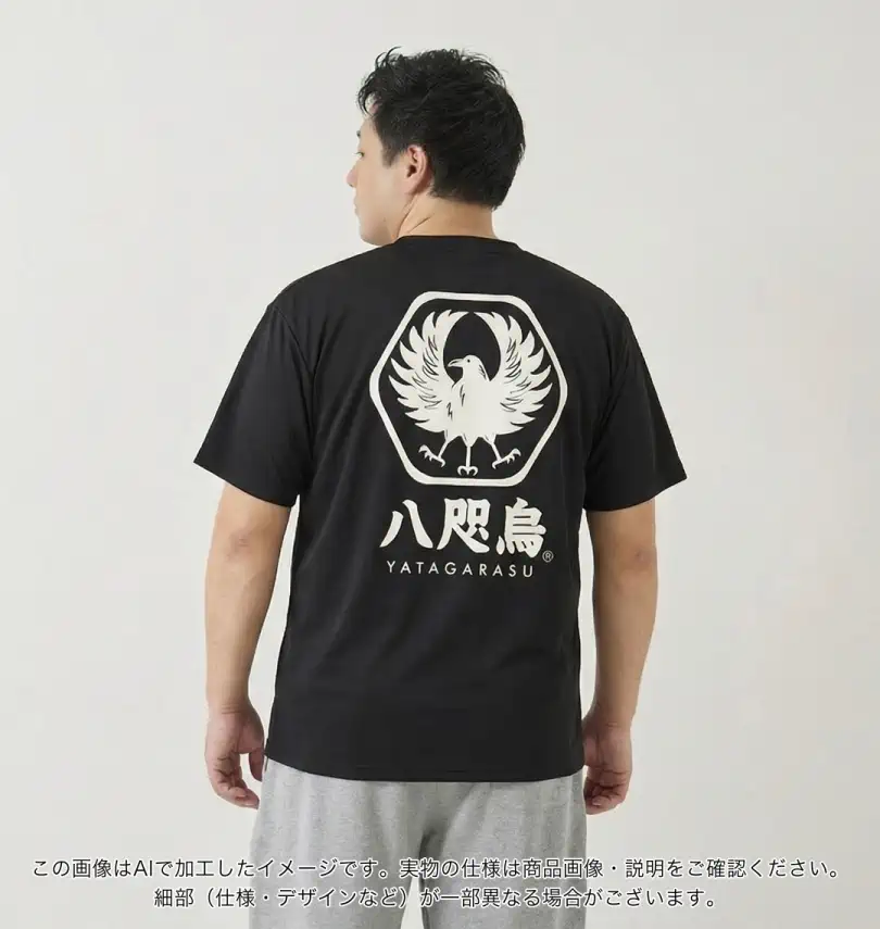 大きいサイズ 八咫烏DRYハニカムメッシュ半袖Tシャツ | 豊天 (ブーデン